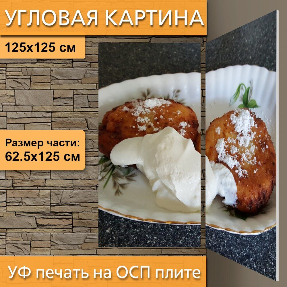 Угловая модульная картина 