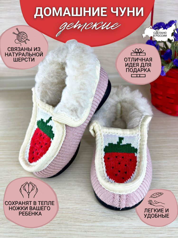 Тапочки Soft Slippers Домашний уют #1