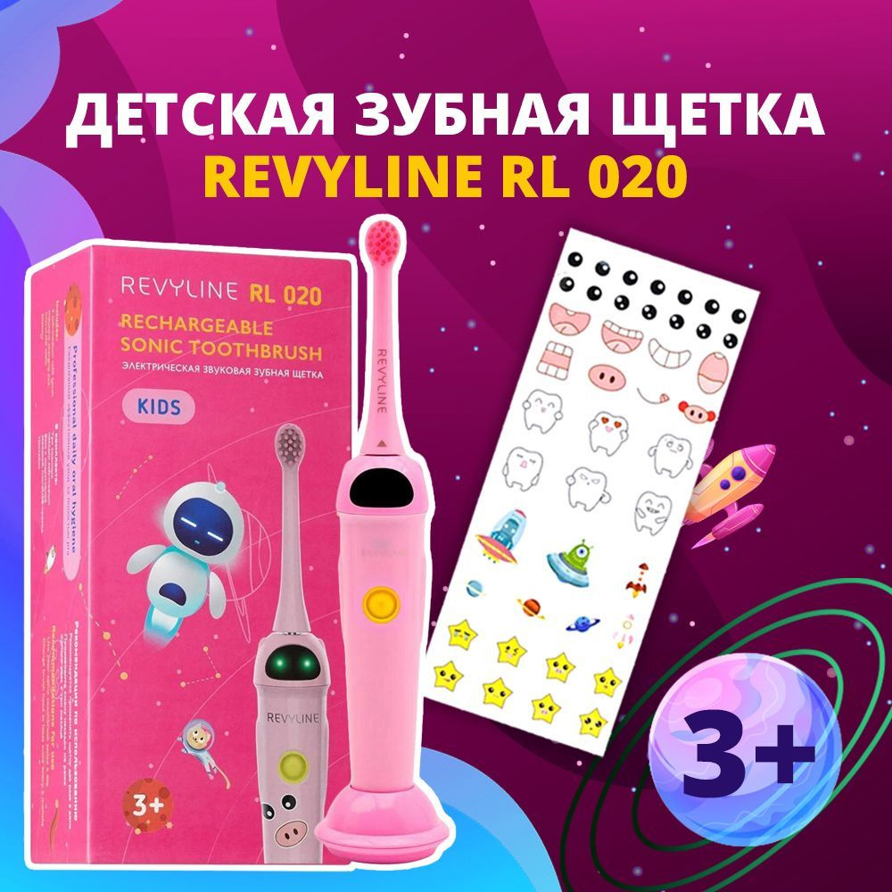        Revyline RL 050 -      -2 -1    39