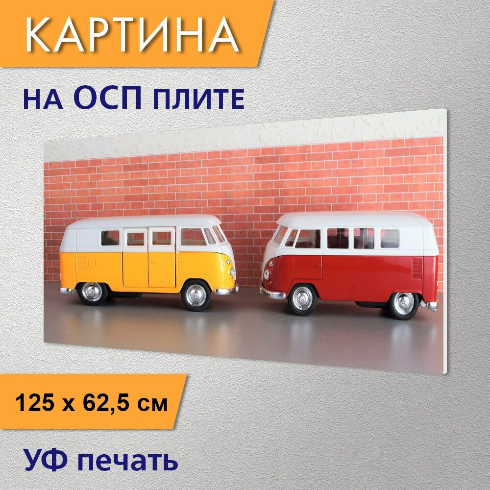 Горизонтальная картина 