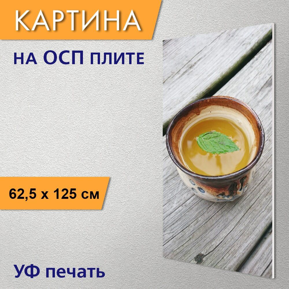 Вертикальная картина 