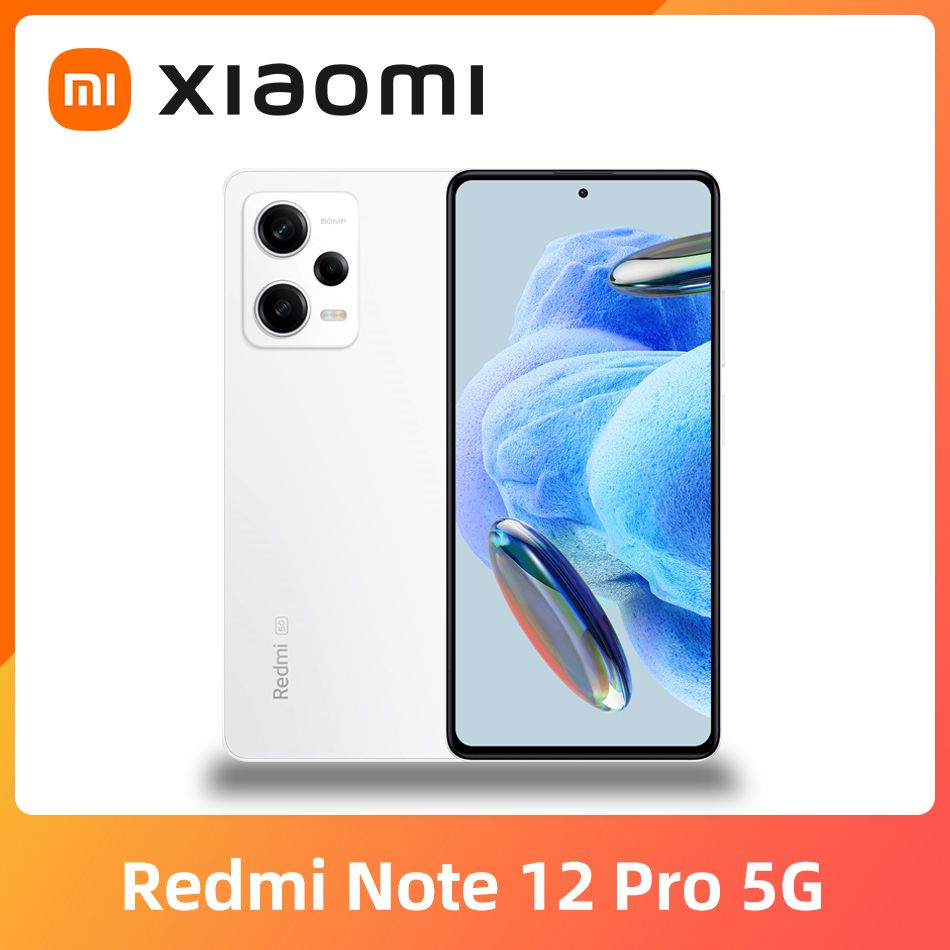 Смартфон Xiaomi Redmi Note 12 Pro 5G - купить по выгодной цене в  интернет-магазине OZON (934822797)