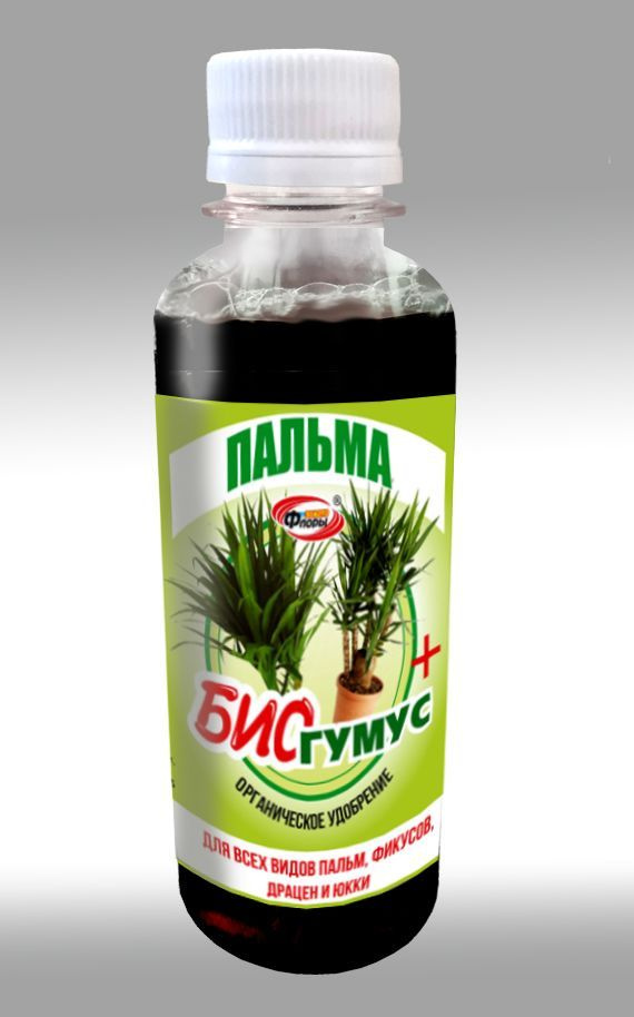 Золото Флоры Удобрение, 200мл купить на OZON по низкой цене (931482232)