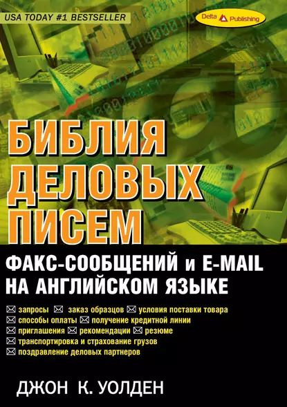 Смс поздравления с международным днем детской книги