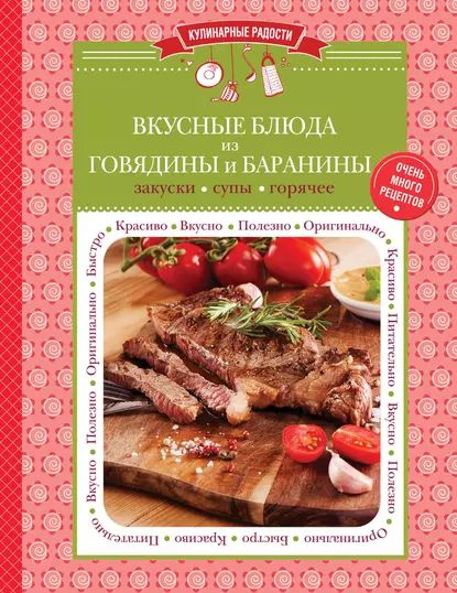 24+ идеи, что приготовить на ужин быстро и вкусно