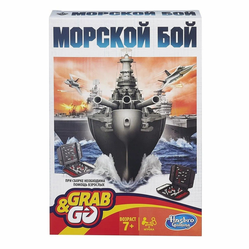 Дорожная игра Hasbro Gaming Морской бой B0995