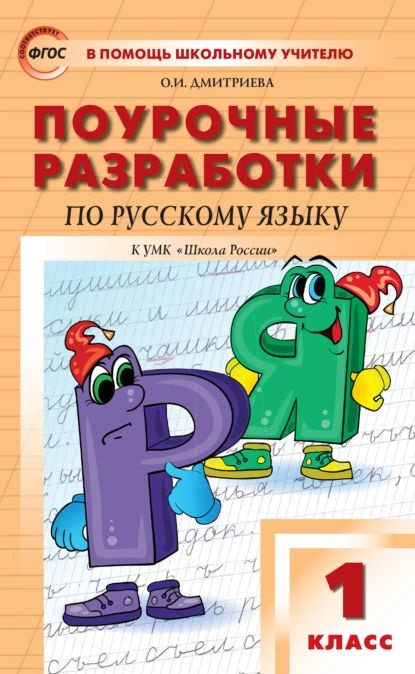 Выпускные альбомы для 1 класса