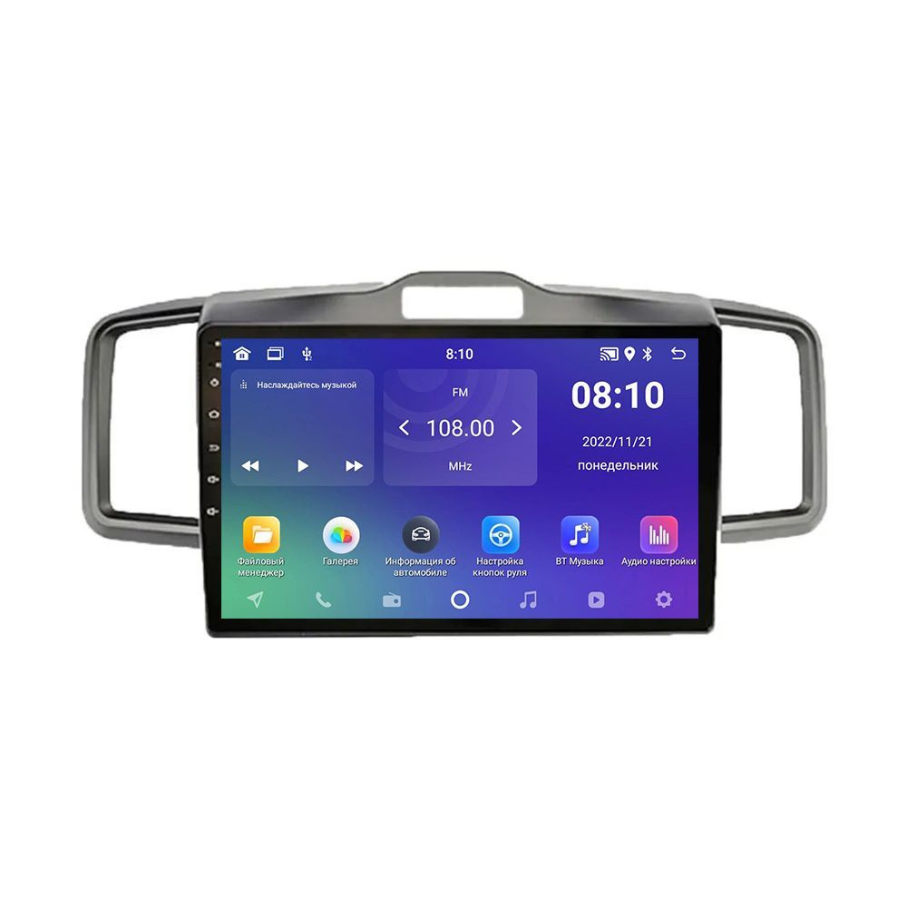 10.1 дюймов Автомагнитола For Android 1+32 Автомобильный радиоплеер  Bluetooth/GPS/Wi-Fi/FM-радио/Сенсорные кнопки2 DIN - купить в  интернет-магазине OZON с доставкой по России (938593302)