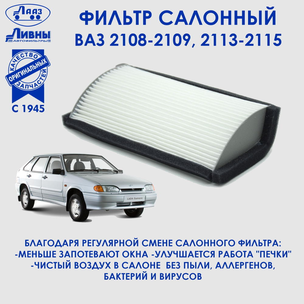 LADA — Википедия