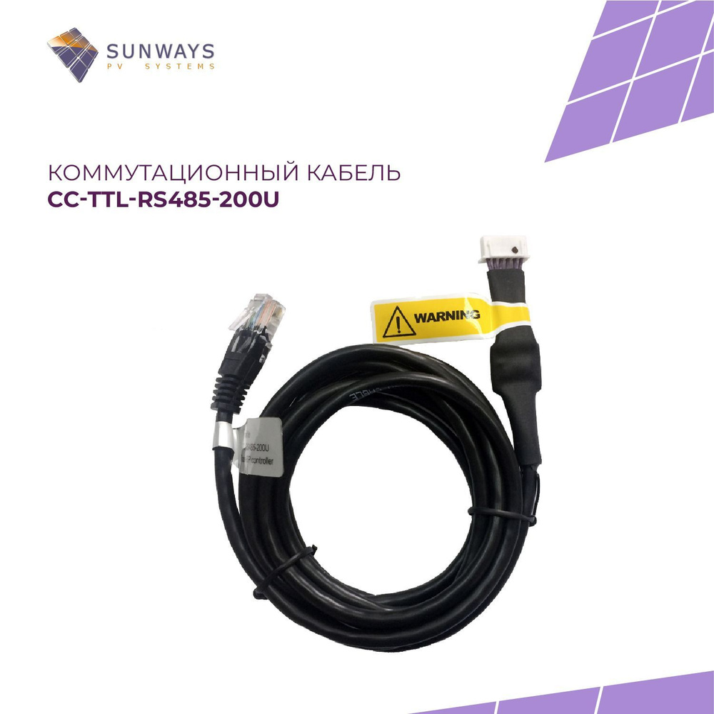 Коммутационный кабель CC-TTL-RS485-200U - купить с доставкой по ...
