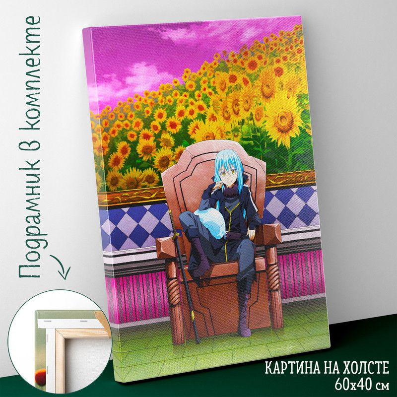 Большая картина интерьерная постер на холсте на стену 60 на 40 см аниме ...