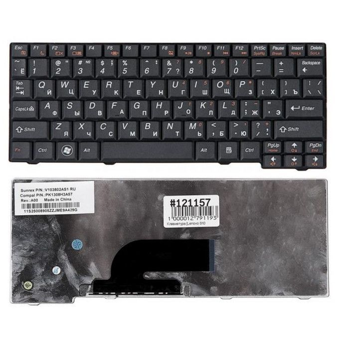 Клавиатура для ноутбука Lenovo S10-2 S11 S10-3C (черная) #1