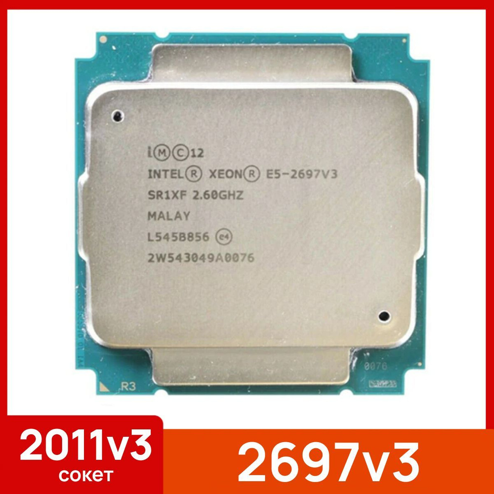 Процессор Intel Xeon E5 2697v3 #1