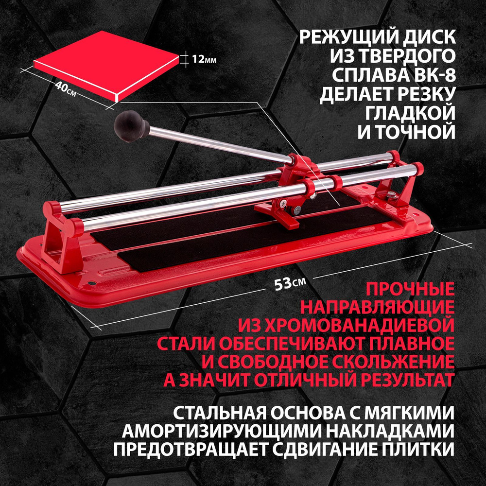 Плиткорез ручной MTX купить по выгодной цене в интернет-магазине OZON  (569074577)