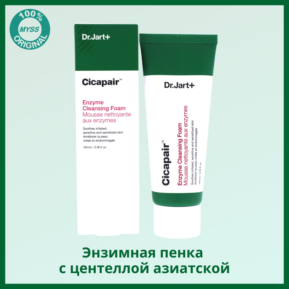 DR.JART Мягкая энзимная пенка для умывания Cicapair Enzyme Cleansing ...