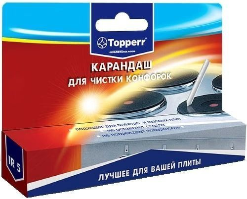 Карандаш для чистки конфорок Topperr 1306 IR5 #1