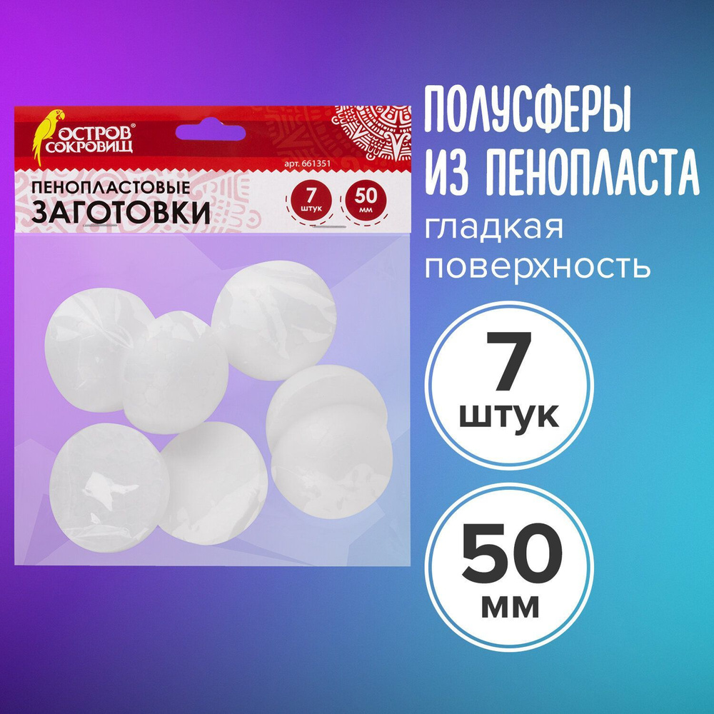 Сокровища для рукоделия - Интернет-магазины - Форум натяжныепотолкибрянск.рф