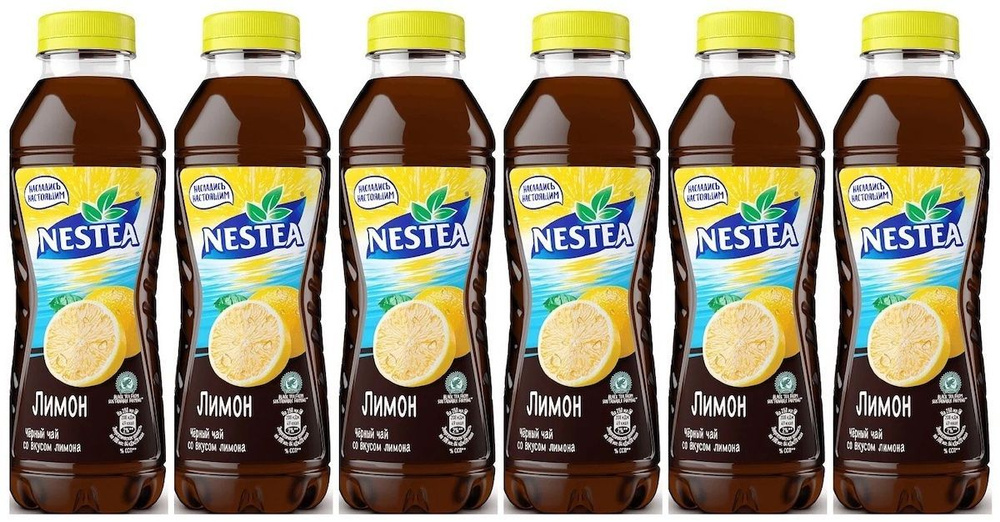 Чай холодный NESTEA (Нести) Лимон 0,5 л х 6 бутылок #1