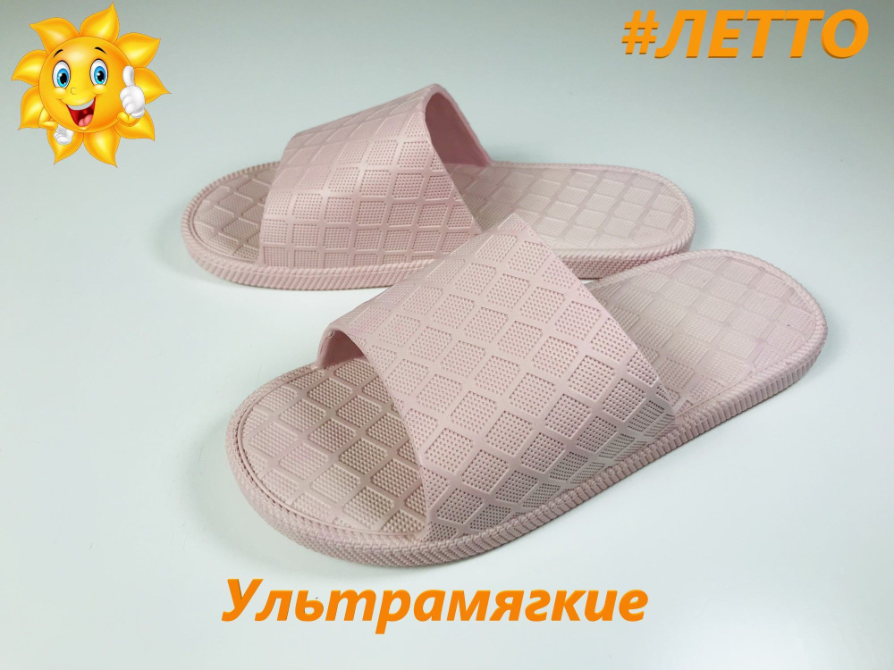 Сланцы #1