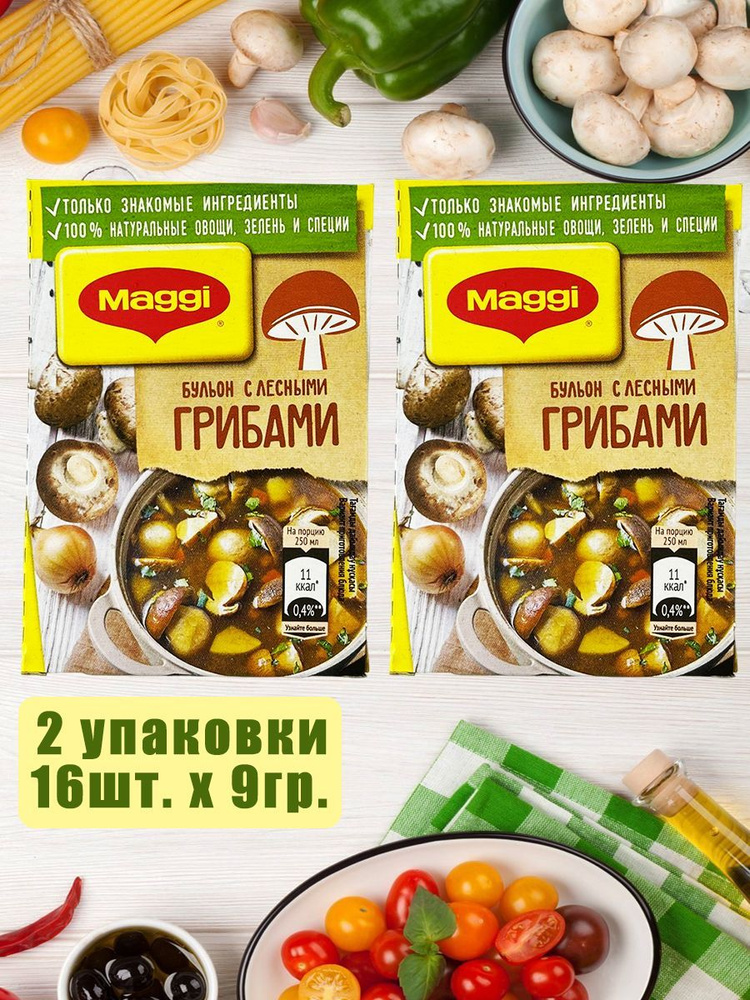 Бульон с лесными грибами Магги, Maggi #1