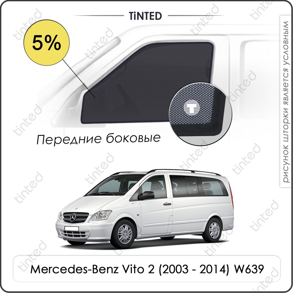 Шторка солнцезащитная Tinted Mercedes-Benz Vito (639) (100х - купить по  доступным ценам в интернет-магазине OZON (961565242)