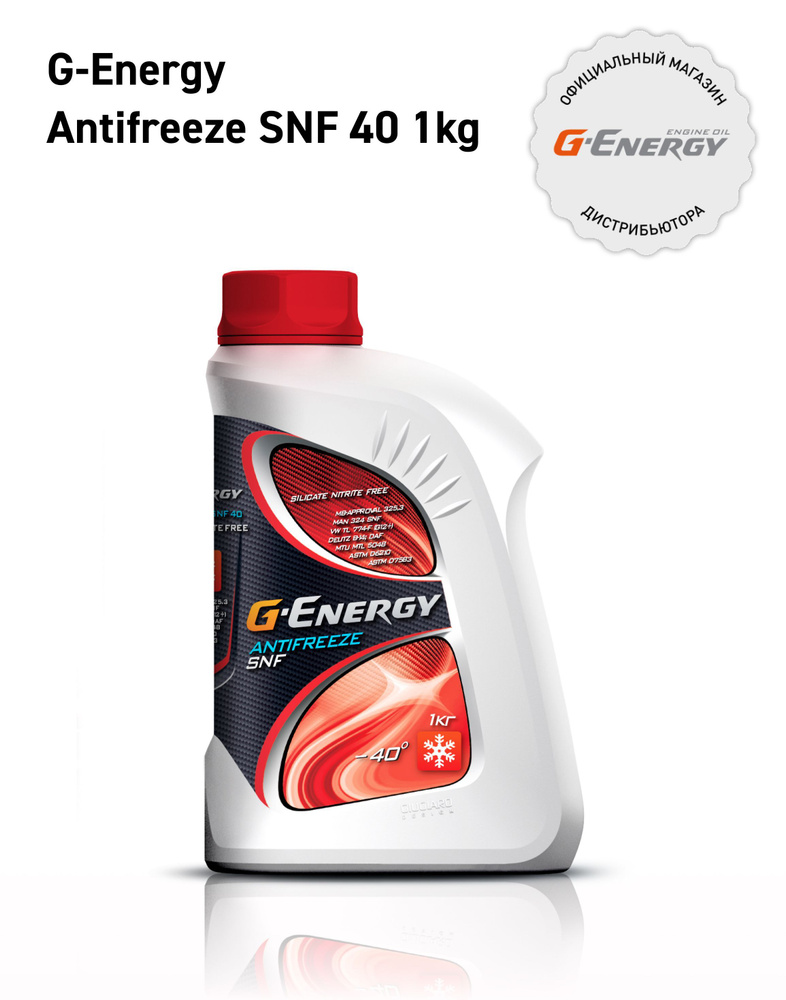 ОЖ G-Energy Antifreeze SNF 40 (красный) 1кг #1