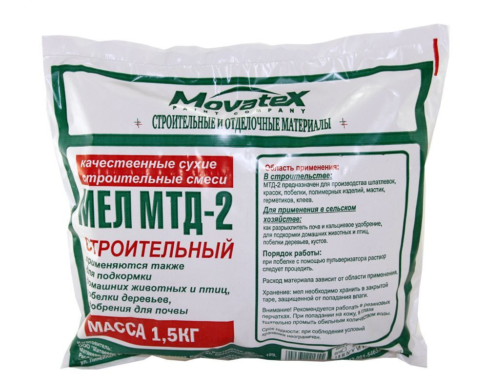 Movatex Мел МТД-2 1.5 кг Т02376 #1