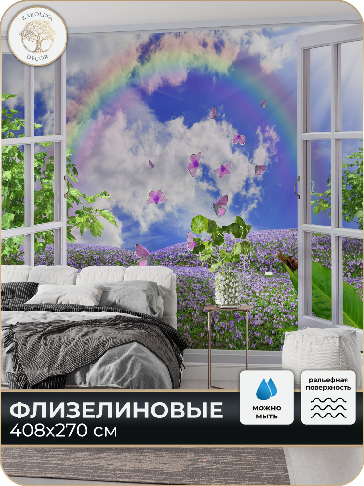 Фотообои 3D Вид из окна Природа в спальню, в гостиную, на кухню 400х270 ...