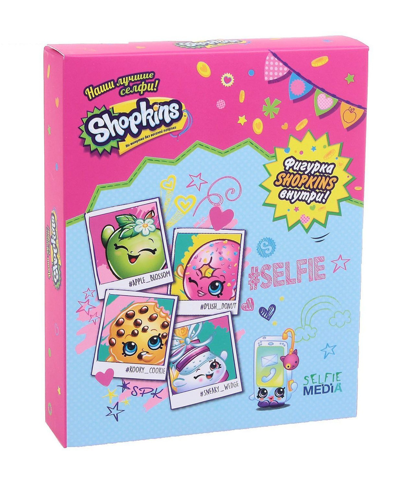 Настольная игра Selfie Media Shopkins 