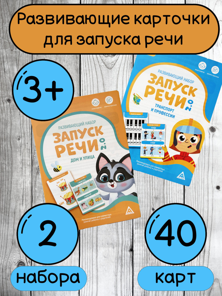 На улице Подвойского построят школу для детей-инвалидов