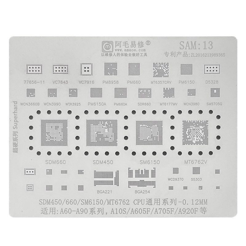 Трафарет AMAOE для SAMSUNG SAM13 T:0.12mm #1