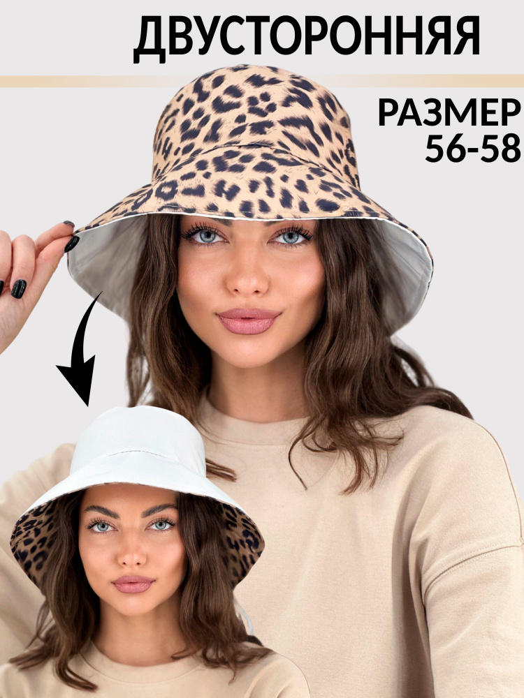 Панама #1