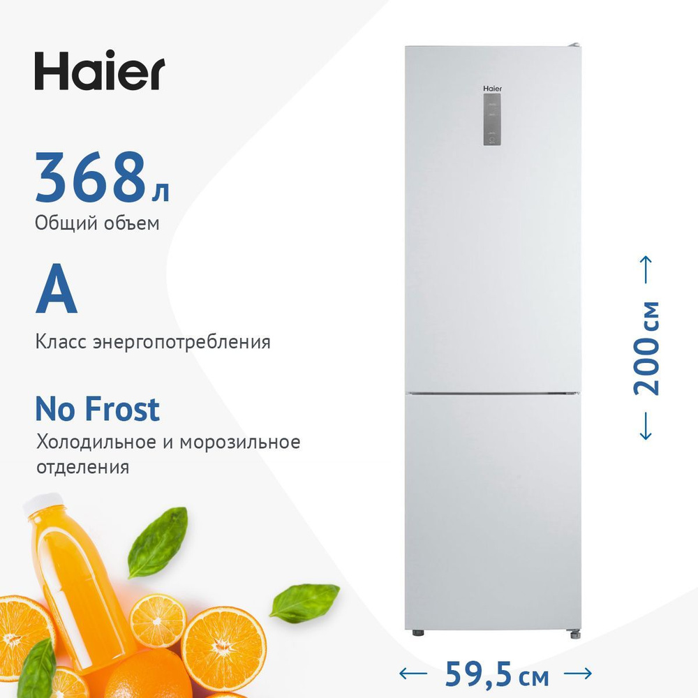 Холодильник Haier CEF537, белый - купить по доступной цене в интернет ...