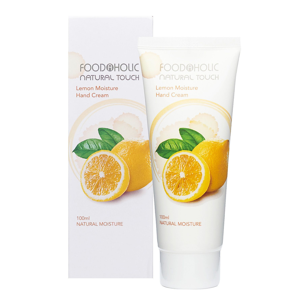 FoodaHolic Увлажняющий крем для рук с экстрактом лимона NATURAL TOUCH LEMON MOISTURE HAND CREAM 100 мл #1