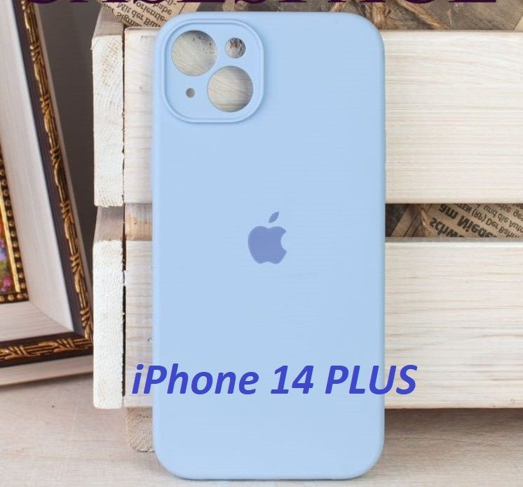 Чехол для iPhone 14 Plus, силиконовый, с закрытой камерой #1