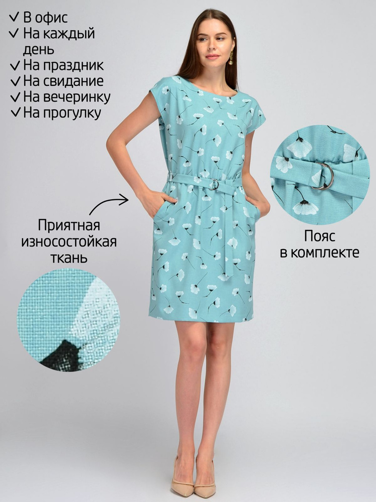 Платье VISERDI #1