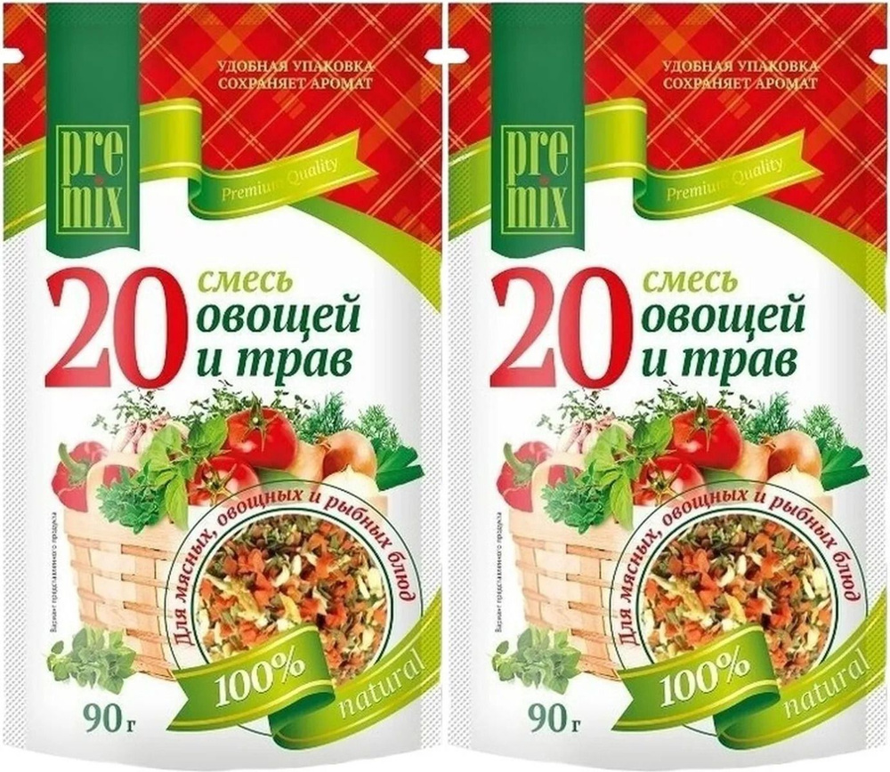 PreMix Приправа 20 овощей и трав, 90г, 2 штуки #1