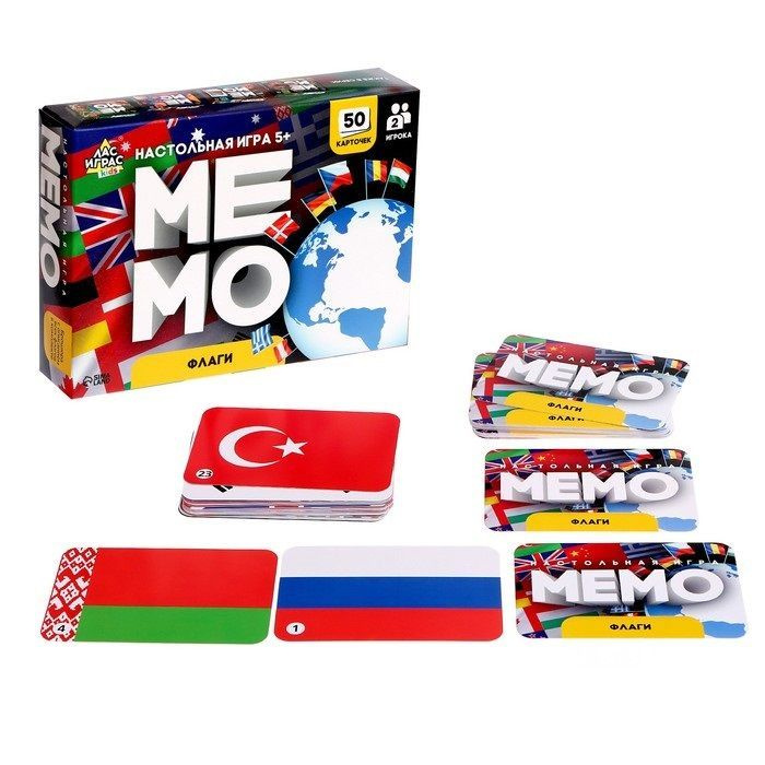 Настольная игра Мемо "Флаги" - купить с доставкой по выгодным ценам в ...