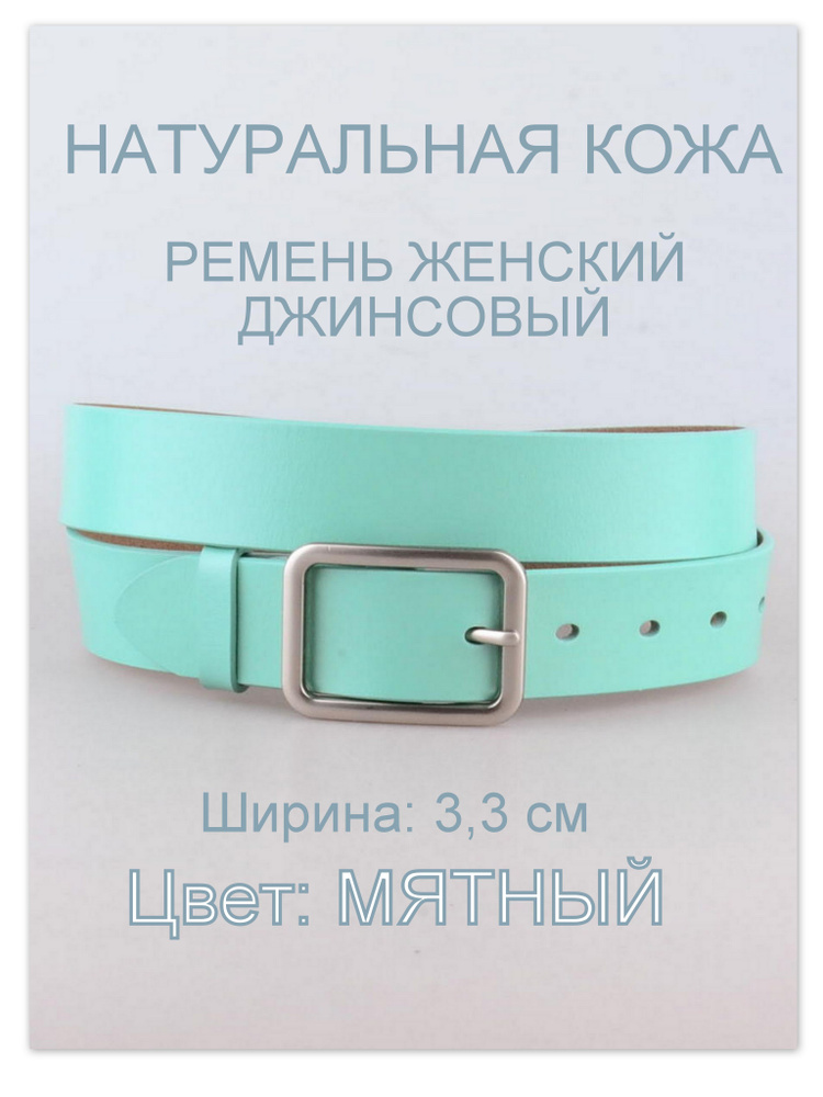 RUBELLEATHER Ремень #1