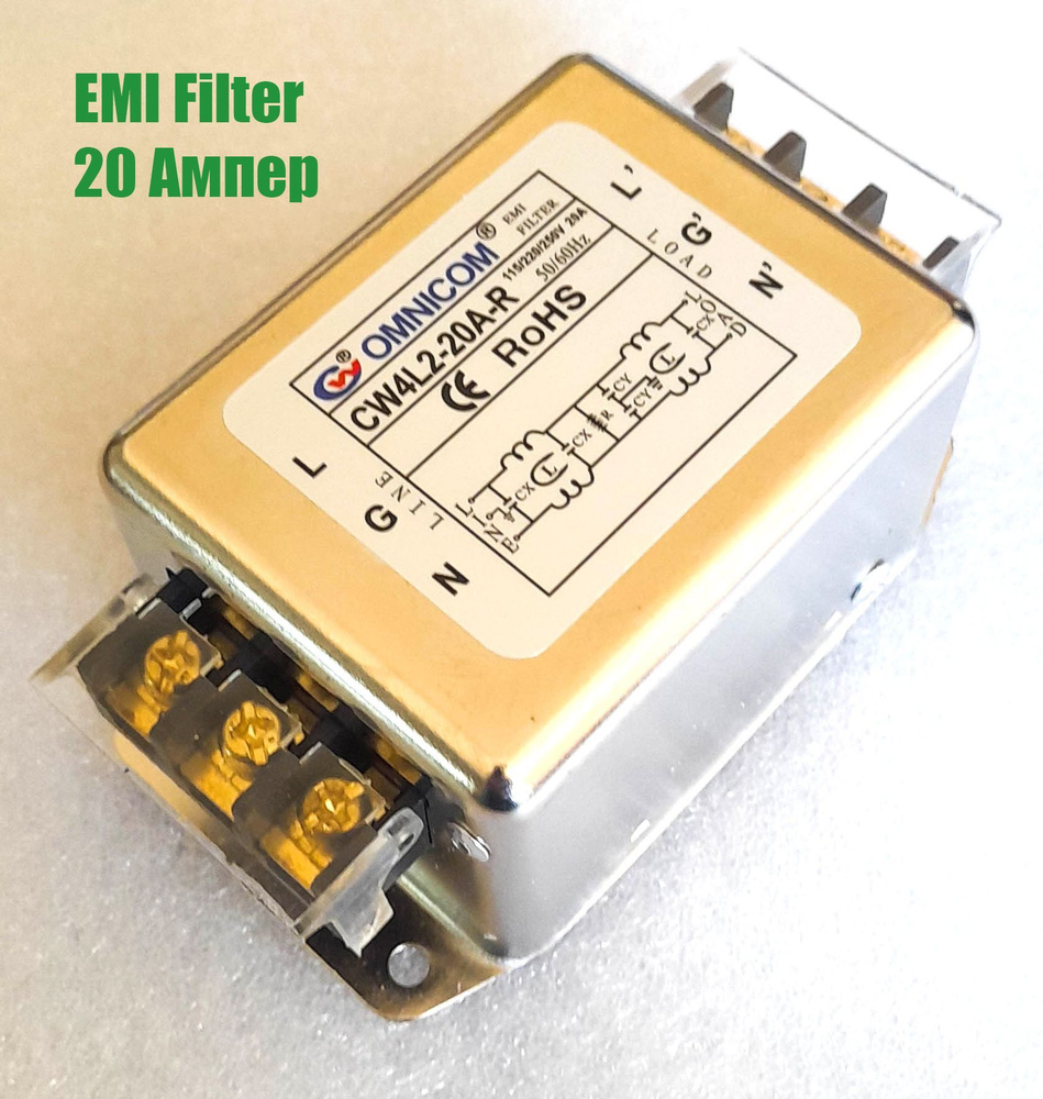 EMI фильтр (CW4L2-20A-R) 20 Ампер - купить с доставкой по выгодным ...