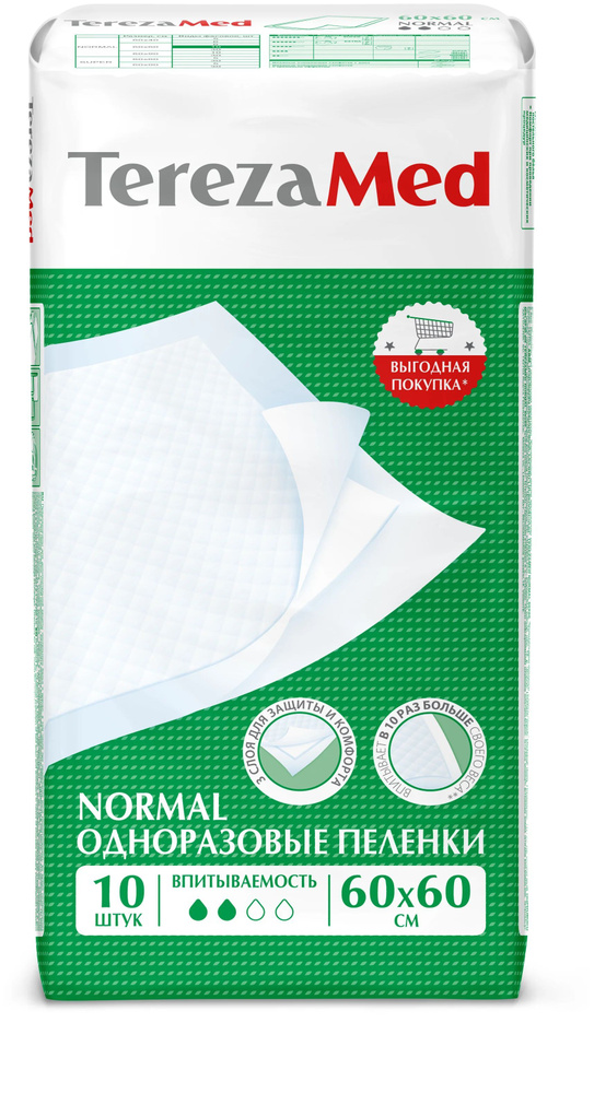 TerezaMed Пеленки одноразовые Normal впитывающие 60x60, 10 шт - купить ...