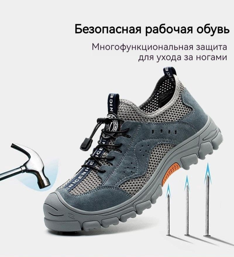 Ботинки рабочие #1