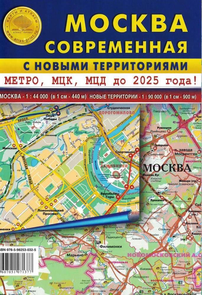 Схема развития метро Москвы до , и года: план на карте, перспективы