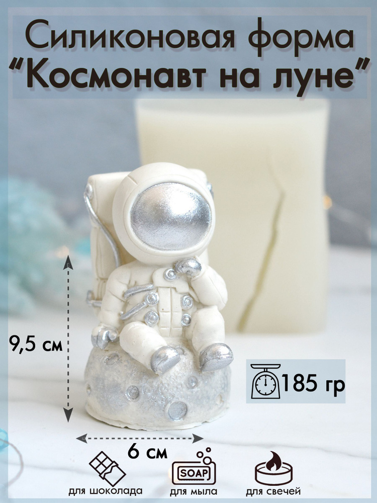 Форма для шоколада #1