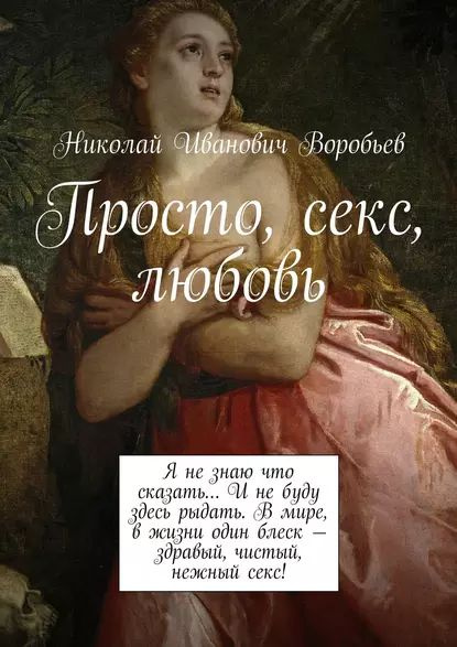 Просто эротика. Смотреть порно в HD на rebcentr-alyans.ru