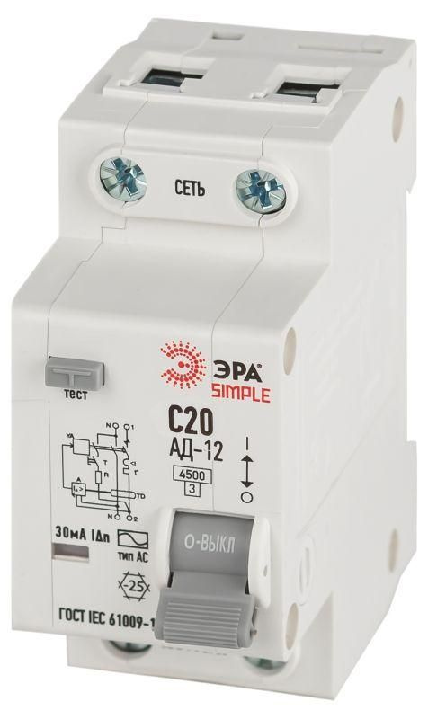 Выключатель автоматический дифференциального тока 1P+N C20А 30мА тип АС АВДТ 4.5кА SIMPLE D12E2C20AC30 #1
