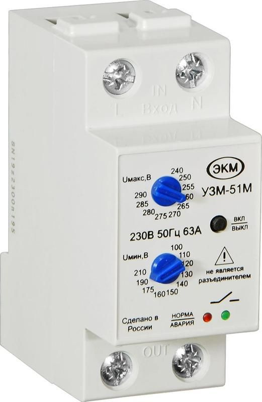 Реле многофункциональное УЗМ-51М УХЛ4 Меандр A8302-16931958 - купить по ...