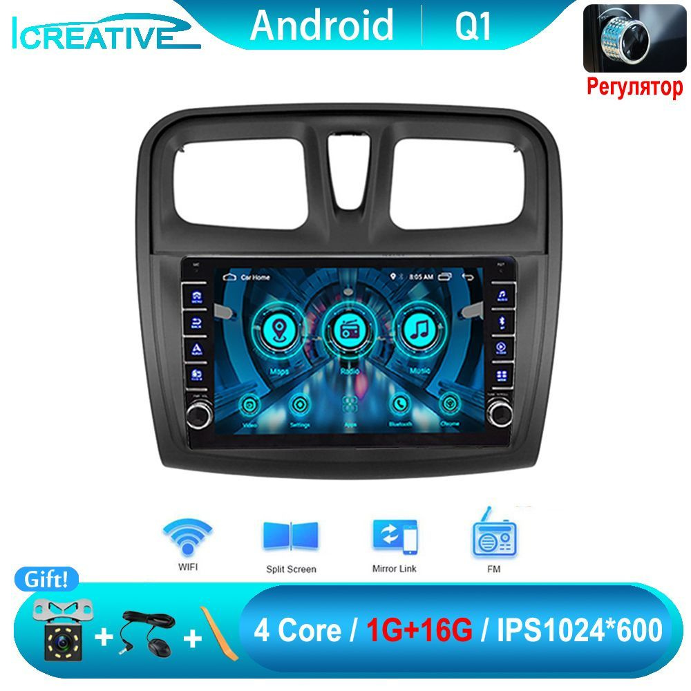 Рено логан сандеро/Renault Logan Sandero 2014-2017 1/16 Гб 2 din ...