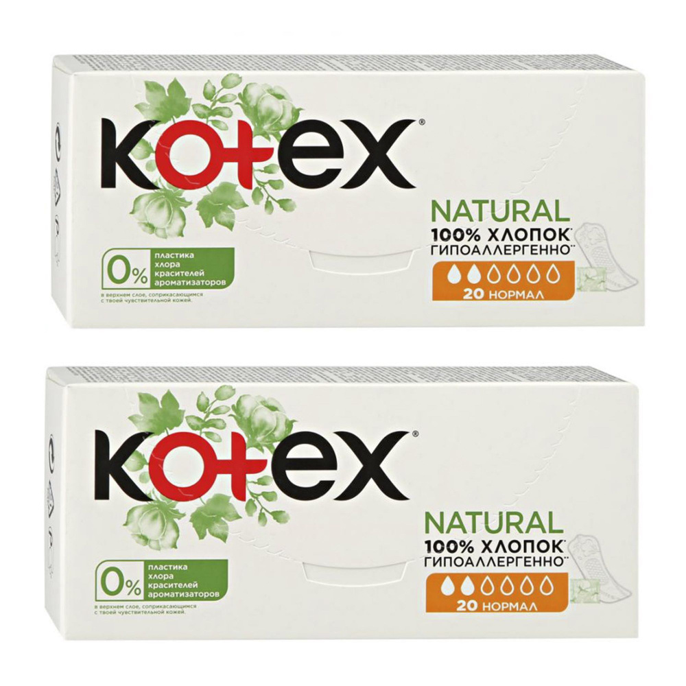 Kotex Прокладки ежедневные #1