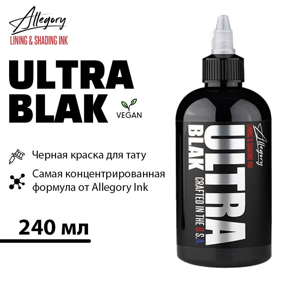 Allegory Premium Lining and Shading Tattoo Ink - Ultra Blak 2 oz